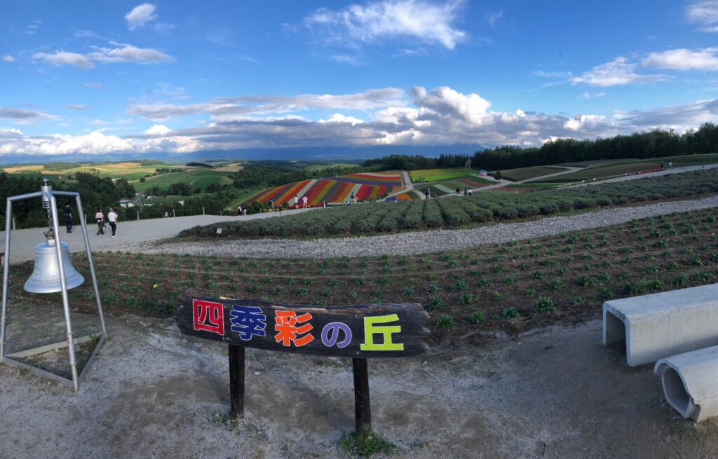 美瑛　色彩の丘　札幌市内・札幌市内近郊の方大歓迎！中央区・北区・南区・西区・東区・手稲区・白石区・厚別区・北広島・石狩市・江別・千歳・恵庭・小樽等の近郊地域からの問い合わせもあります。就労継続支援A型や札幌の就労移行支援からの移籍も可能です。無料送迎・昼食・工賃に関してはお問い合わせ下さい。体験利用あり。引きこもり・精神障害・統合失調症・うつ病・気分変調症・ADHD・ASDの方からの問い合わせが多いです。相談支援員さんを通していただくか、セルフプランも可能です。好きな日、好きな時間、週1回等、自分のペースで気軽に通所できます。ONEGAME（ワンゲーム）札幌清田では、新規メンバー(利用者さん)を随時募集中です。札幌の就労継続支援B型をお探しの方は、お気軽にお問い合わせ下さい。eスポーツ・ゲーム技術の向上をしながら動画制作・映像編集・データ入力等のパソコンを使った作業を行いステップアップ可能です。また、カルチャーブースも併設しています。eスポーツ以外でもハンドメイドアクセサリー（ピアス・イヤリング）の制作・レジン製作等の手作り商品制作・写真撮影・作業工程動画編集・データ管理・ブログやSNS発信・ネット通販出品・商品発送等を行っていただきます。eスポーツ専門B型事業所　利用者さん募集